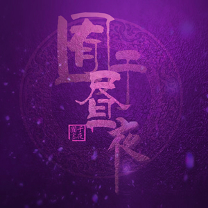 杨幂张开双腿流白浆
